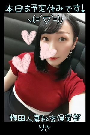 りさ