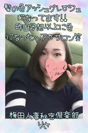 りさ