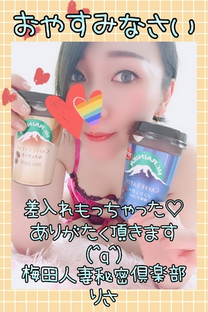 りさ