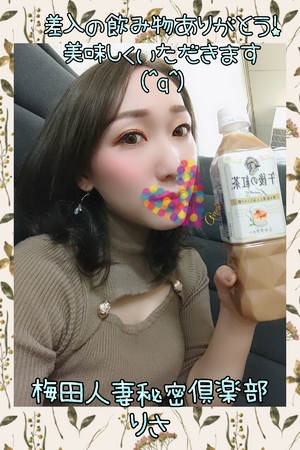 りさ