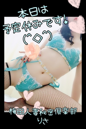 りさ