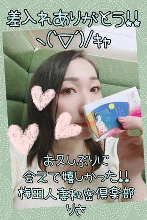 りさ