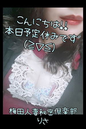 りさ