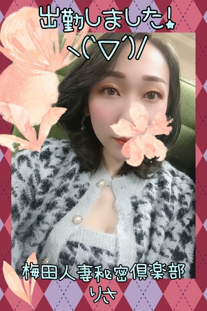 りさ