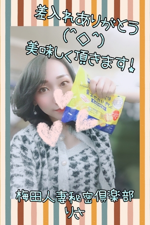 りさ