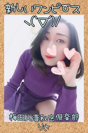 りさ