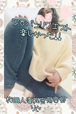 りさ