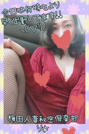 りさ