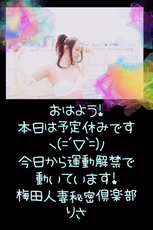 りさ