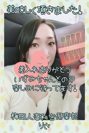 りさ
