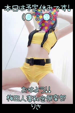 りさ