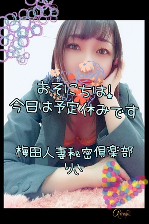りさ