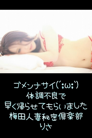 りさ