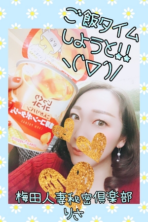 りさ