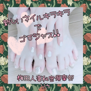 りさ
