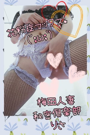 りさ