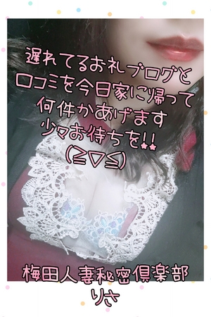 りさ
