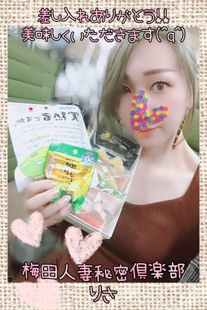 りさ
