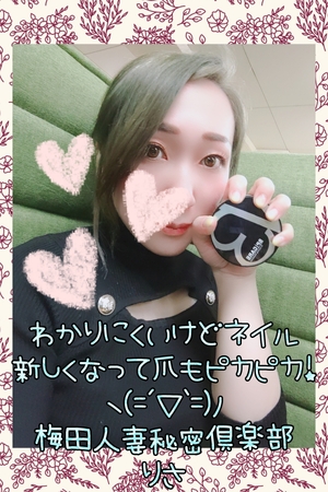 りさ