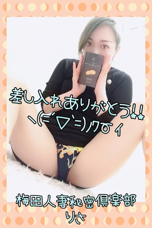 りさ