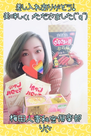 りさ