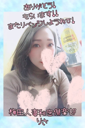 りさ