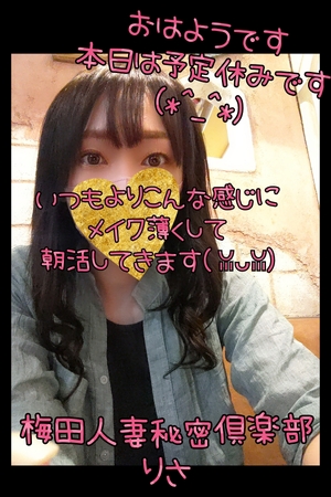 りさ