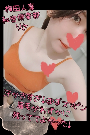 りさ
