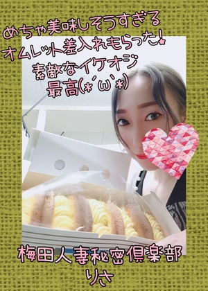 りさ