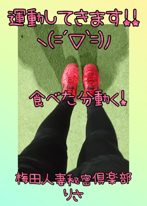 りさ