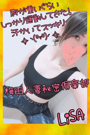 りさ