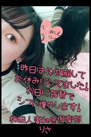りさ