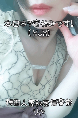 りさ