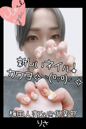 りさ