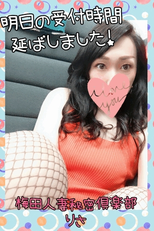 りさ