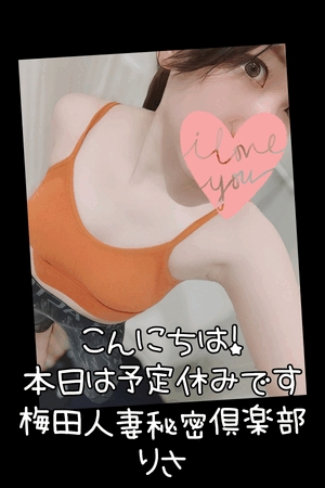 りさ