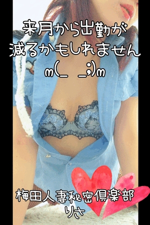 りさ