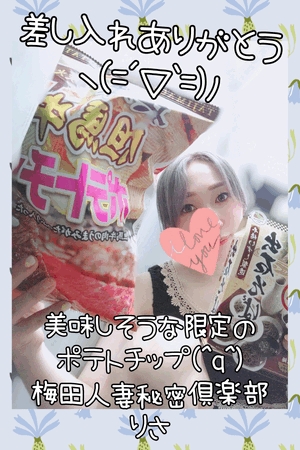 りさ