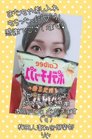 りさ