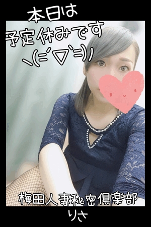 りさ
