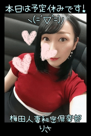 りさ