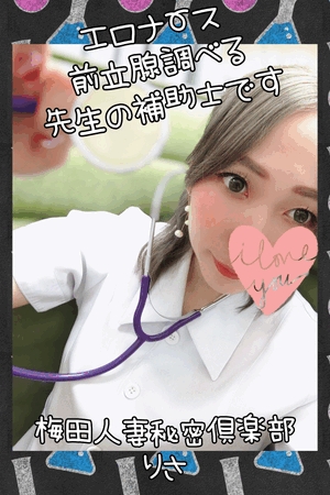 りさ