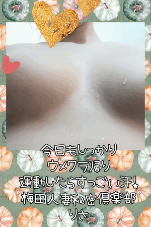 りさ