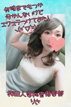 りさ