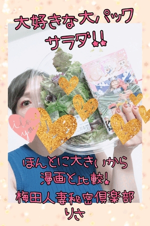 りさ