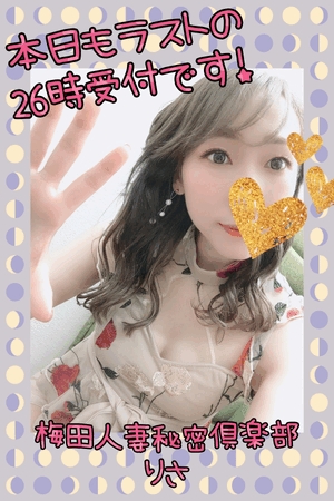 りさ