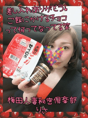 りさ