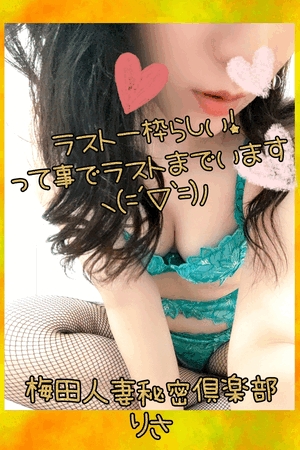りさ