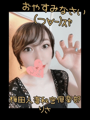 りさ
