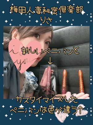 りさ